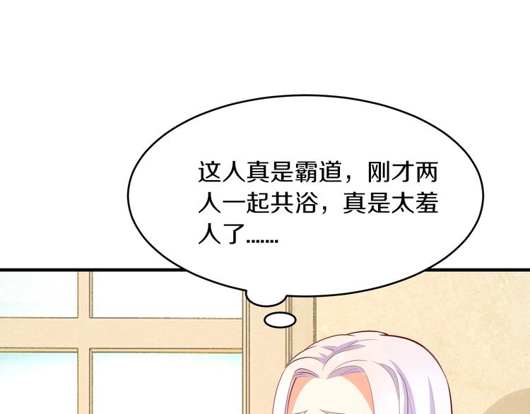 第16话 我需要你73
