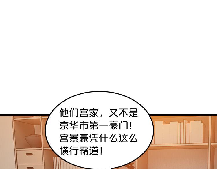 第7话 那晚是他吗？59
