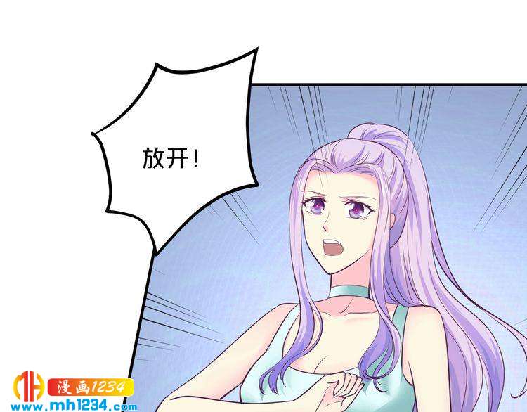 第45话 为什么不能和他在一起72