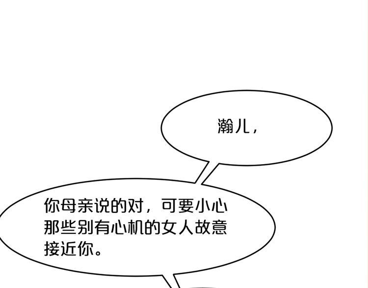 第12话 你在哪儿？想见你！28