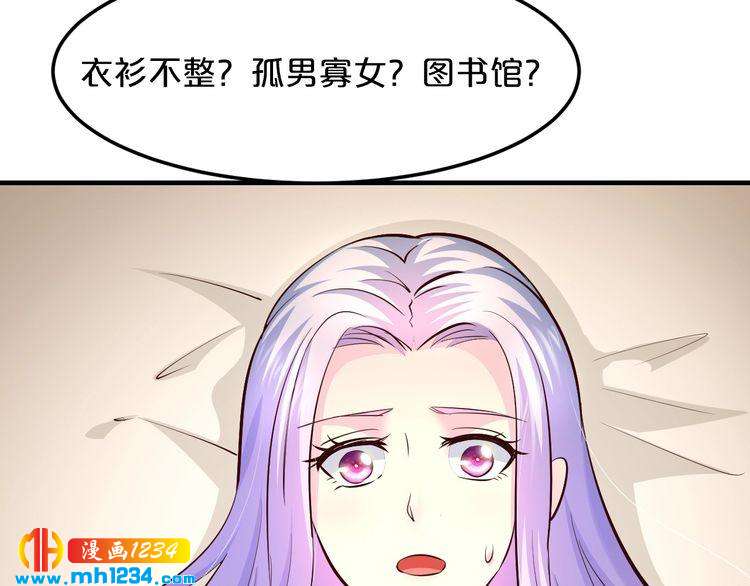 第57话 我需要一个解释93
