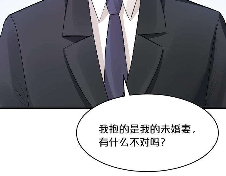 第10话 公开未婚妻128