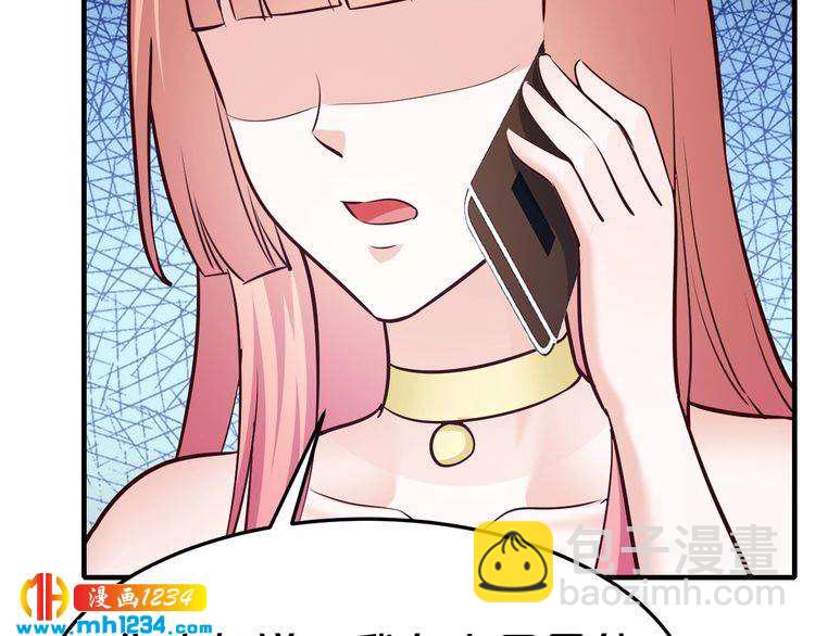 第67话 同意婚事81