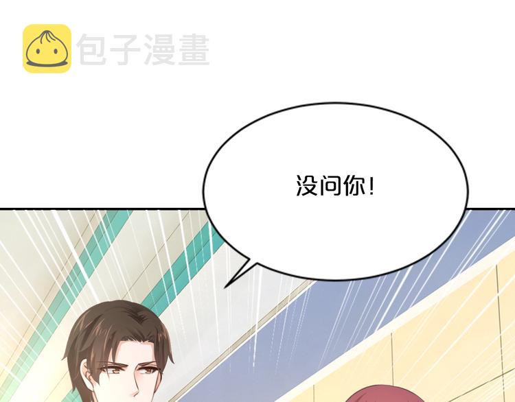 第29话 撕逼大战128
