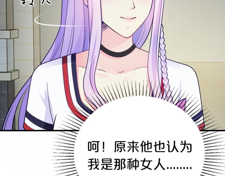 第14话 我想保护你笨蛋63