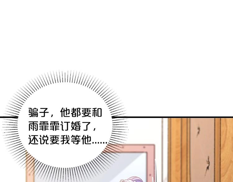 第32话 我爱上他了…65