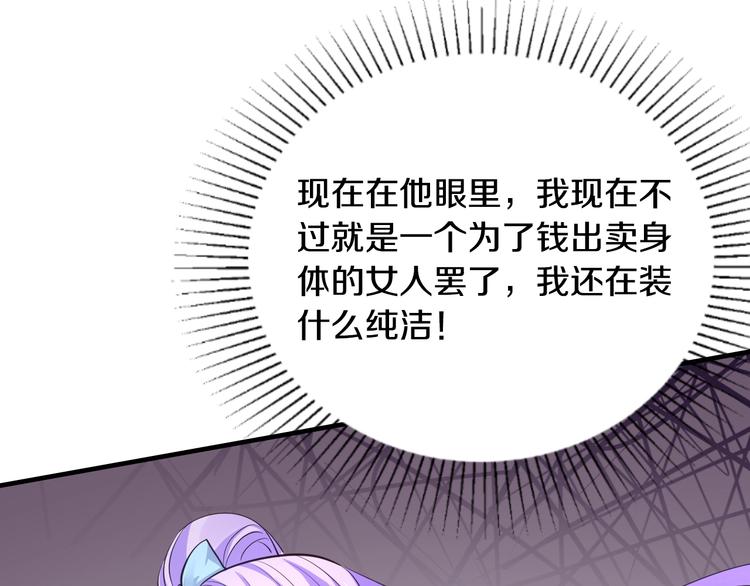 第24话 服侍你11