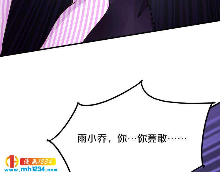 第60话 她不在意我?57