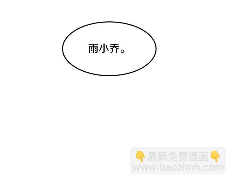 第28话 做你的专属老板117