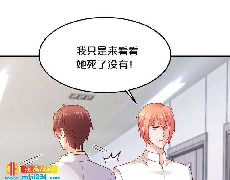 第57话 我需要一个解释20
