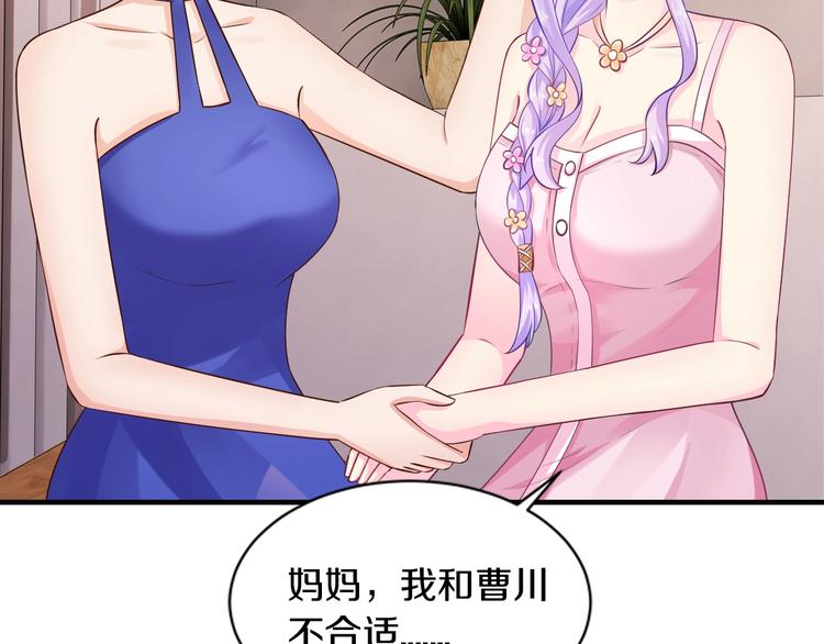 第29话 撕逼大战42