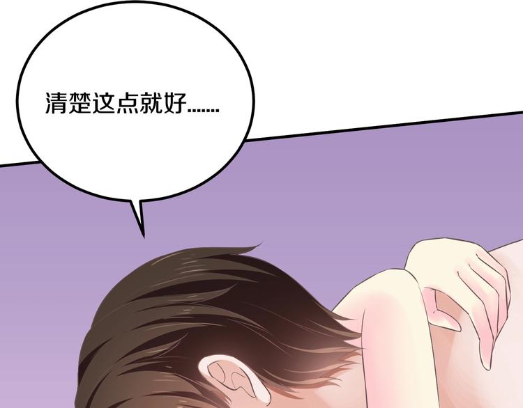 第24话 服侍你22