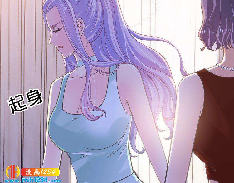 第45话 为什么不能和他在一起62
