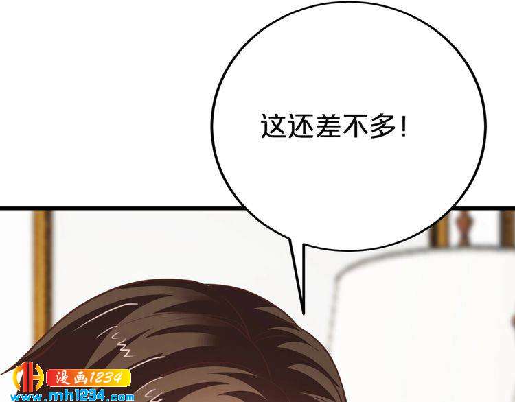 第65话 我们结婚吧57