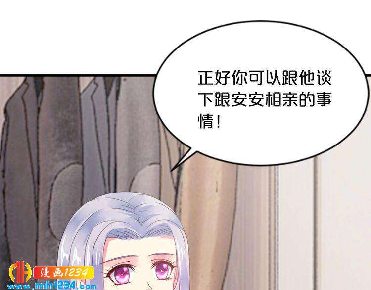 第68话 促成好事17