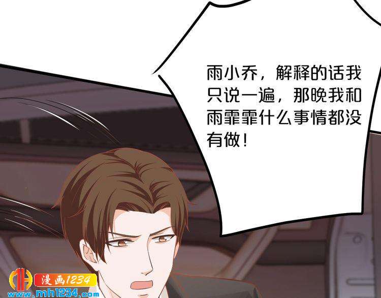 第63话 分手吧104