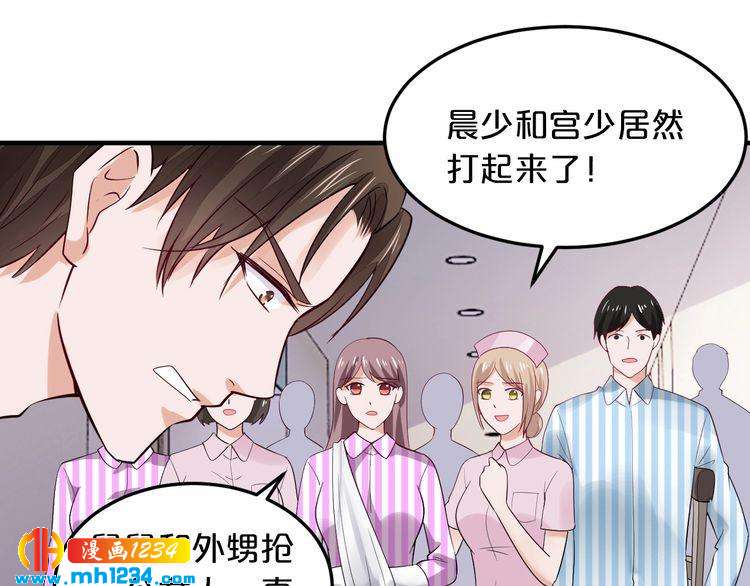 第57话 我需要一个解释46