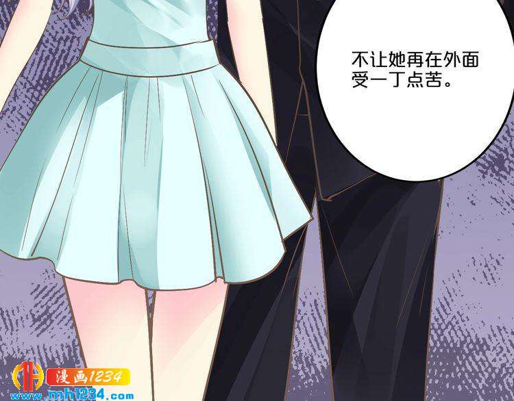 第45话 为什么不能和他在一起79