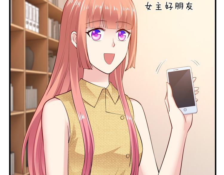 第7话 那晚是他吗？79