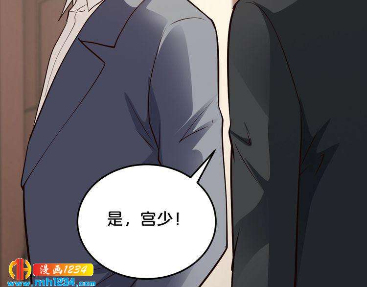 第42话 你害我心慌15