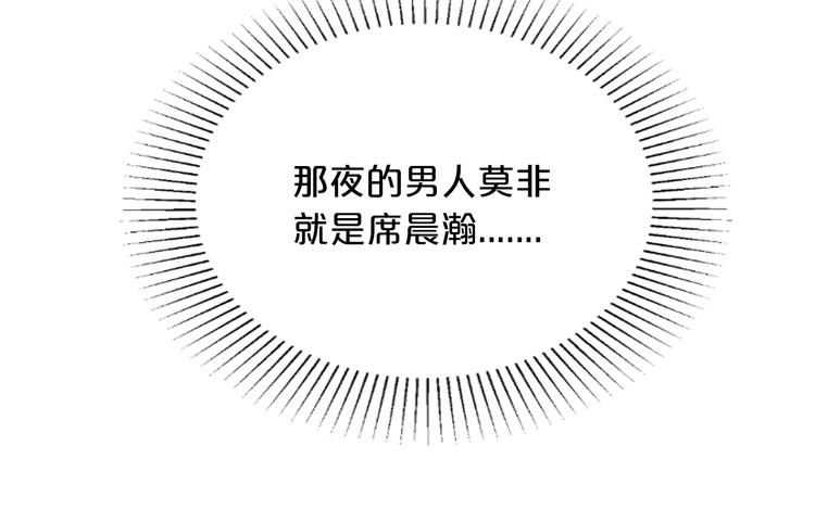 第7话 那晚是他吗？74