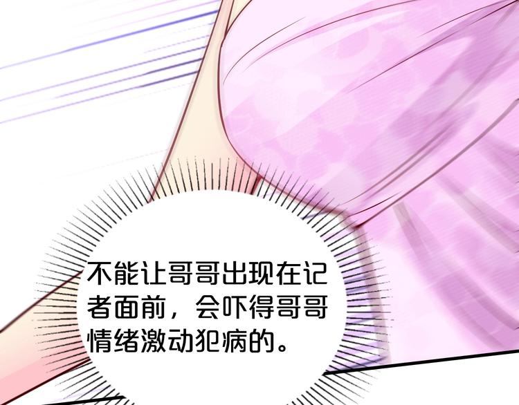 第37话 谈恋爱119
