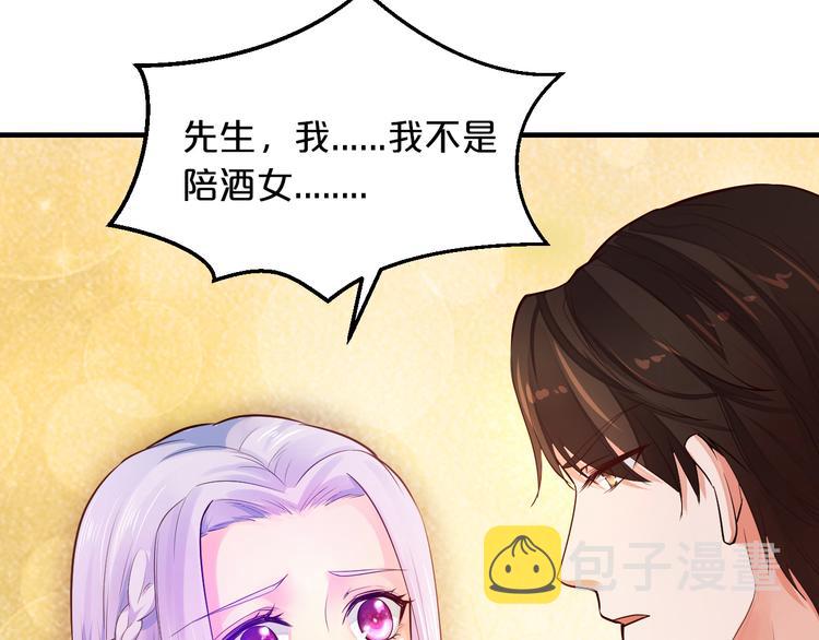 第4话 不允许你忘记我！21
