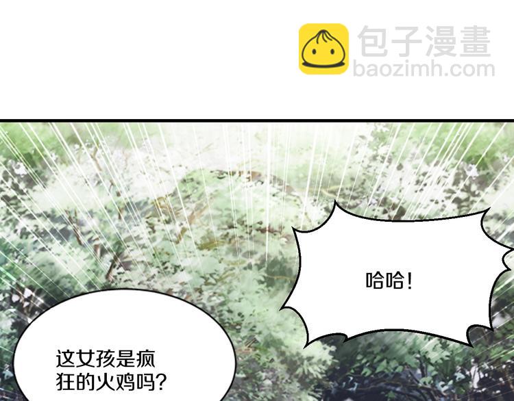 第26话 掌控你80