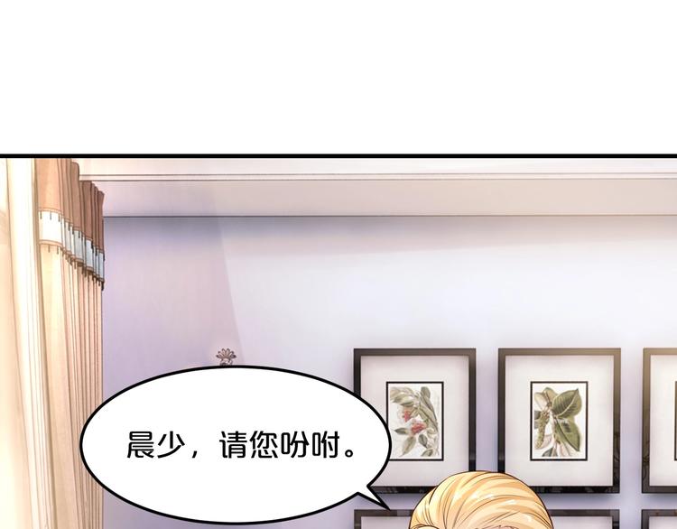 第19话 她只是替代品50