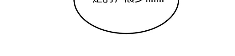第19话 她只是替代品65