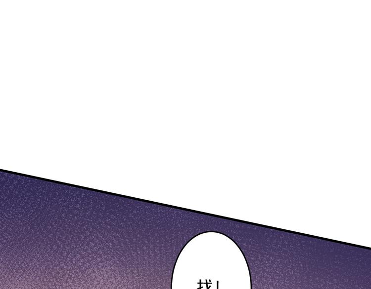 第12话 你在哪儿？想见你！102