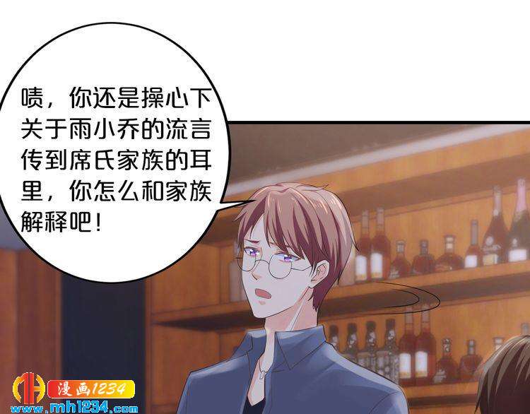 第59话 买醉89