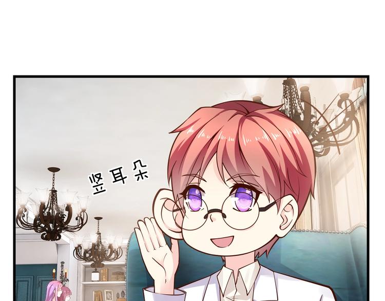 第19话 她只是替代品36