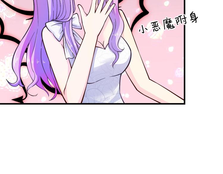 第19话 她只是替代品79