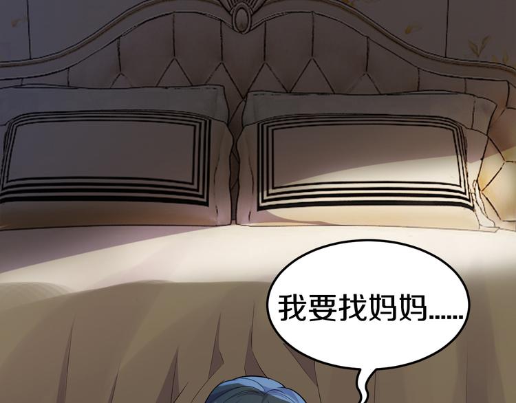 第5话 竟敢无视我！28