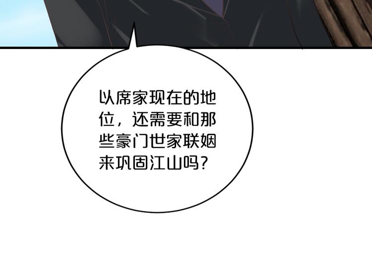 第12话 你在哪儿？想见你！34