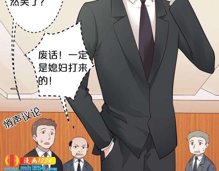 第48话 不许你再见他30