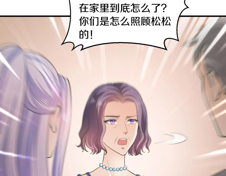 第22话 不想看你哭99