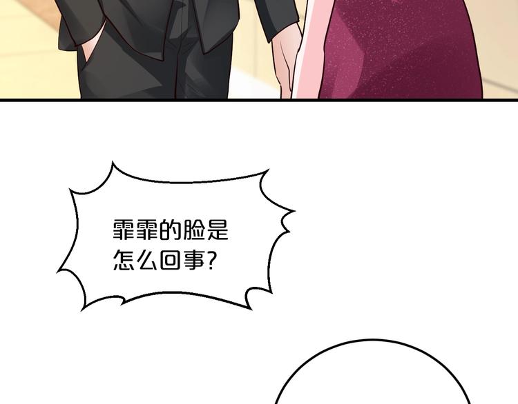 第30话 她对我的感觉25