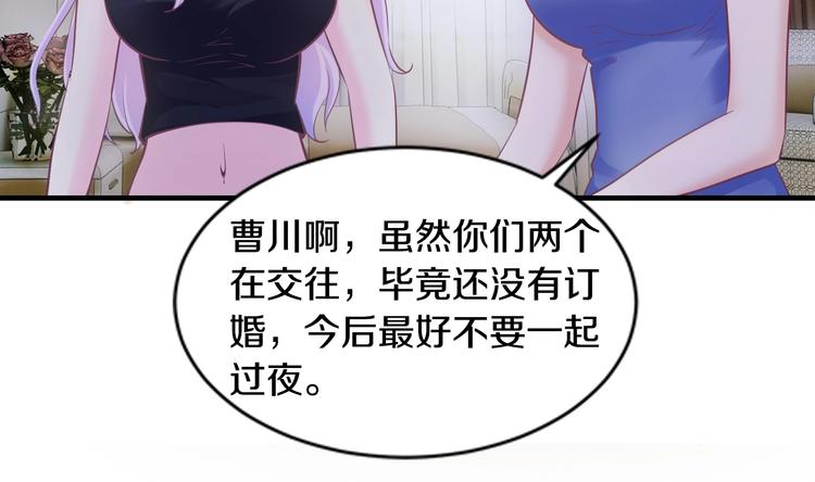 第24话 服侍你88