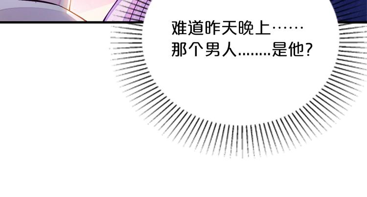 第4话 不允许你忘记我！51