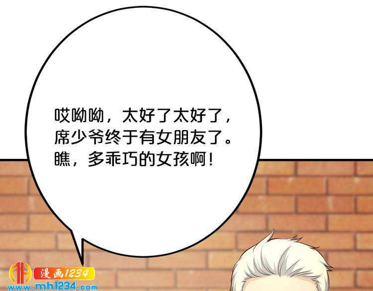第40话 有你就够了16