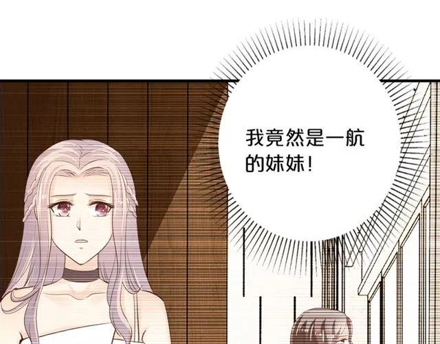 第70话  圆满大婚68