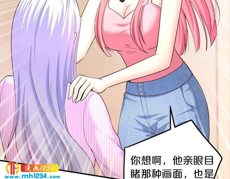 第58话 他不相信我吗？85