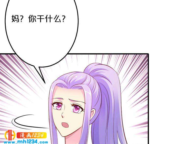 第48话 不许你再见他84