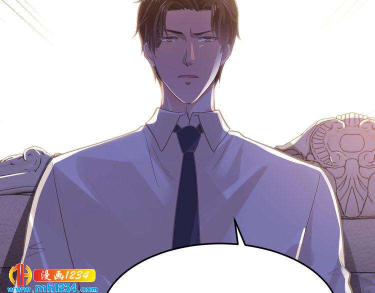 第44话 特殊的道歉方式23