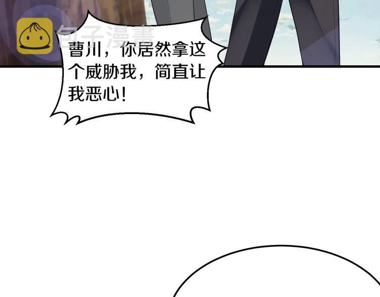 第25话 奶奶登场58