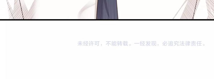 第31话 为他而心痛142