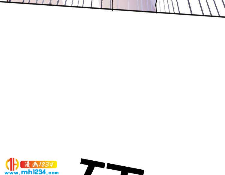 第54话 你对她做了什么！66