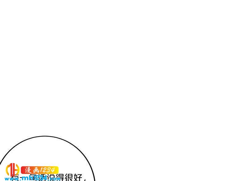 第45话 为什么不能和他在一起125